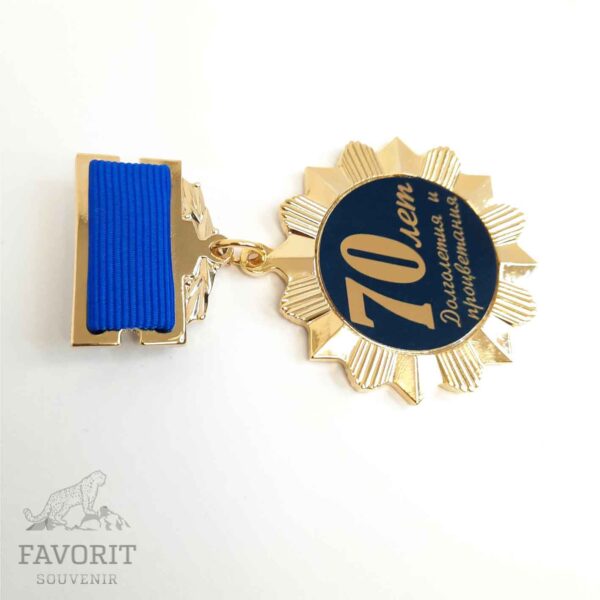 Медаль с юбилеем 70 лет в Алматы