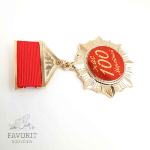 Медаль с юбилеем 100 жас Мерейтой в Алматы