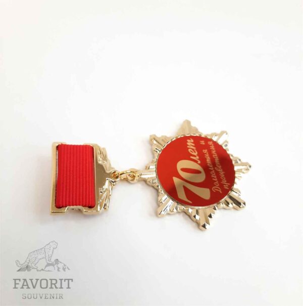 Медаль с юбилеем 70 лет в Алматы