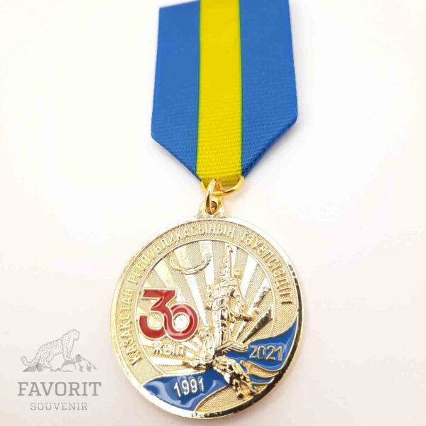 Медаль 30 лет независимости Казахстана