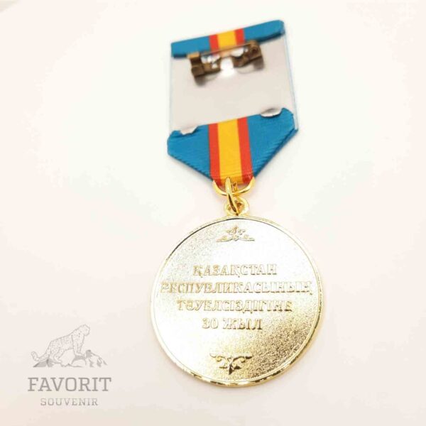 Юбилейная медаль 30 лет независимости РК