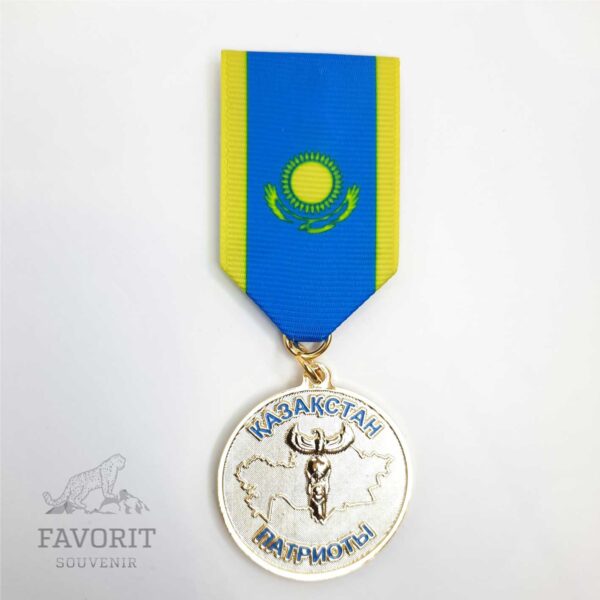 Медаль Казахстан патриот