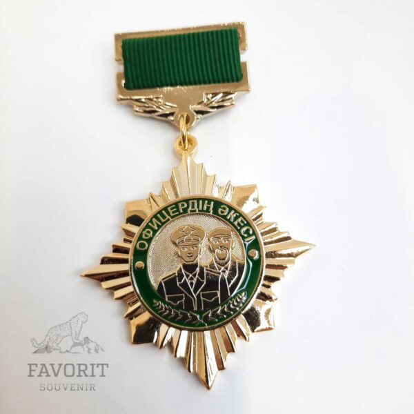 Нагрудная медаль отец офицера "Казахстан"