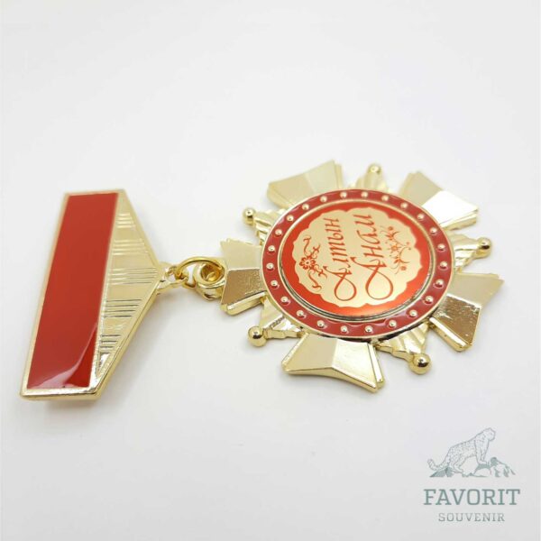 Подарочная медаль Алтын Анам