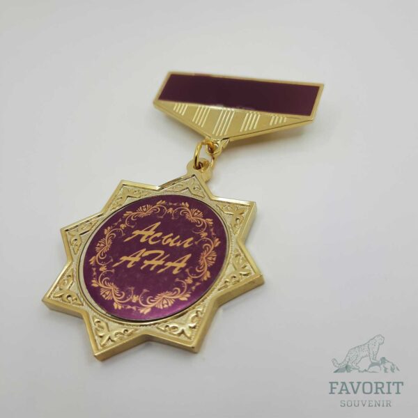 Медаль Асыл Ана