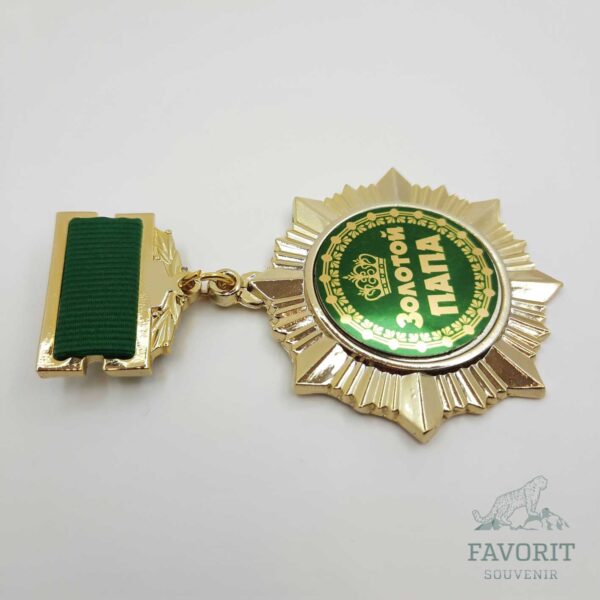Медаль для папы Золотой папа в Алматы