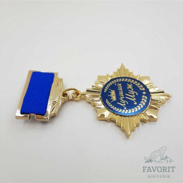 Медаль для мужа Лучший муж в Алматы