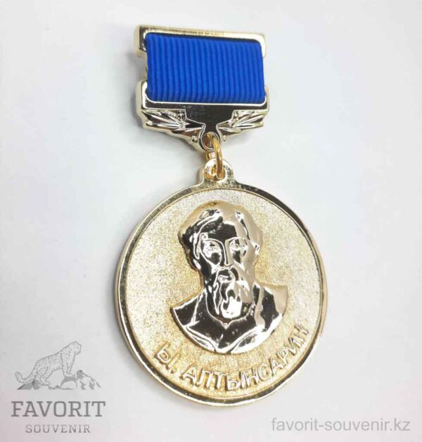 Медаль Ибрай Алтынсарин