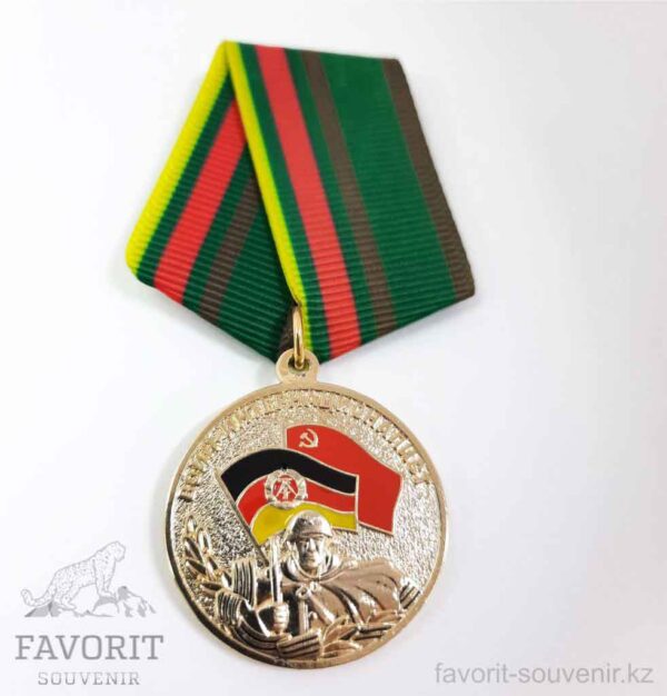 Медаль ГСВГ ветеран интернационалист