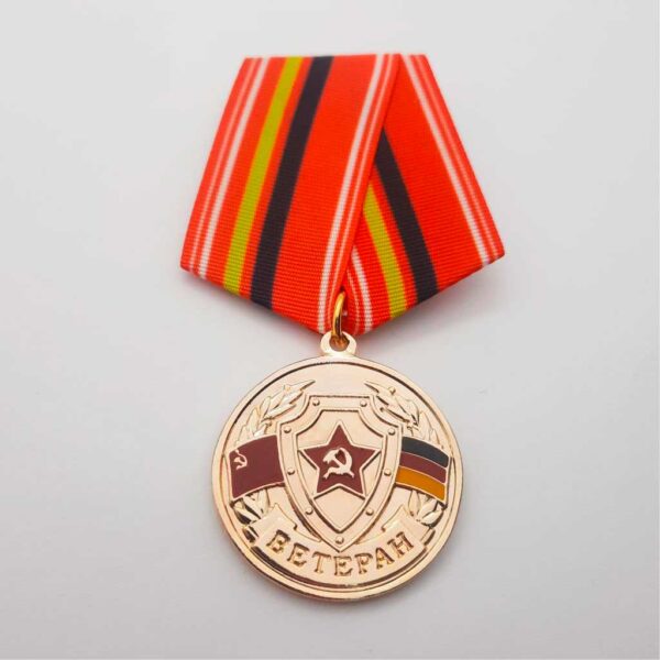 медаль ветеран гсвг