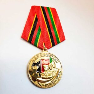 медаль афганистан
