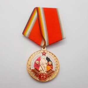 Памятная медаль "ГСВГ 75 лет"