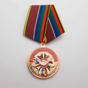 Медаль варшавский договор