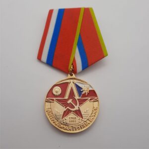 Медаль ЦГВ "Центральная группа войск"