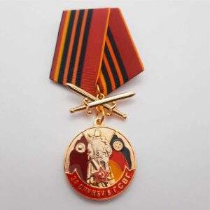 Медаль за службу в гсвг