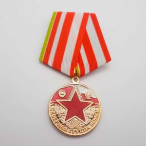 Медаль сгв - северная группа войск