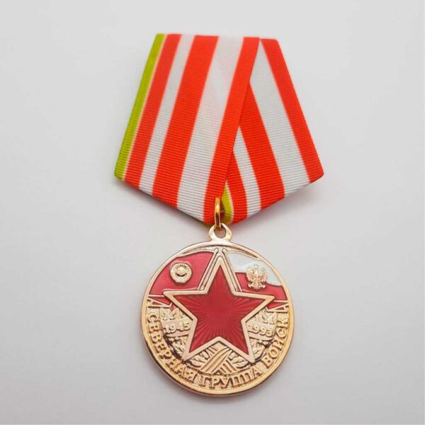 Медаль СГВ "Северная группа войск"
