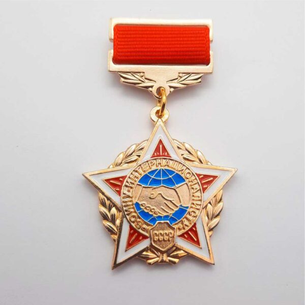 Медаль "Воину-Интернационалисту СССР"