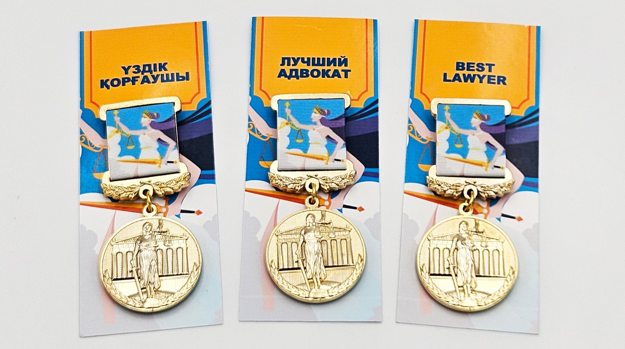 Адвокатқа алғыс ретінде не сыйлауға болады