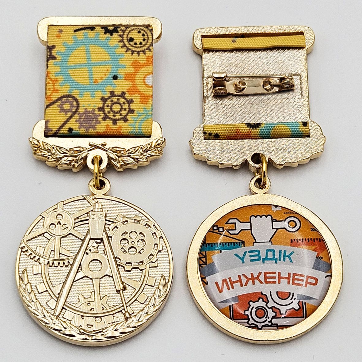 Үздік инженер медалі