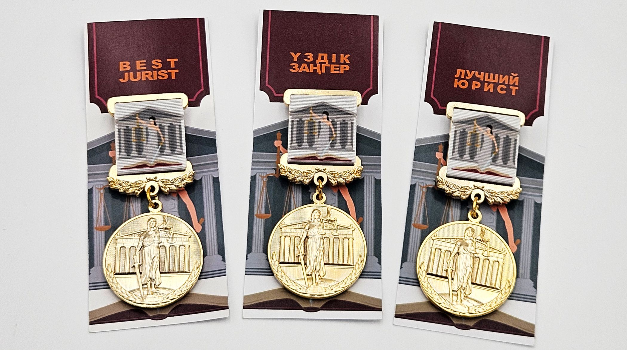 Заңгерлерге сыйлықтар