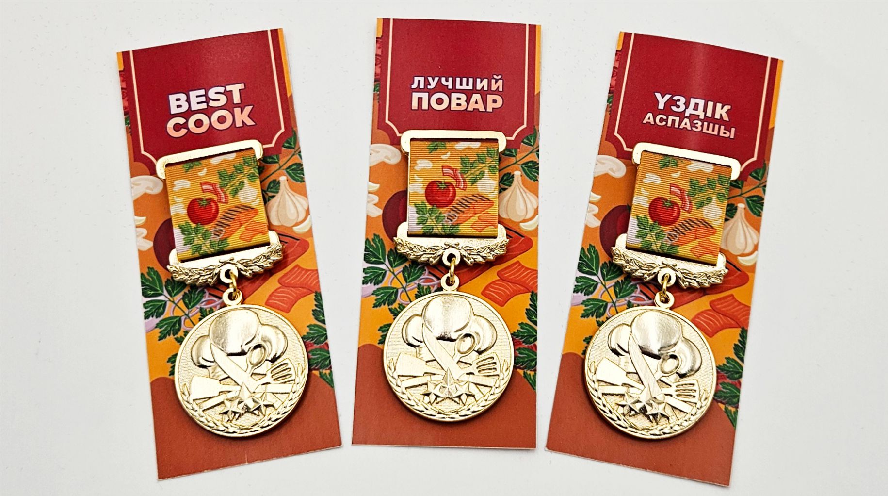 аспазға ерекше сыйлық