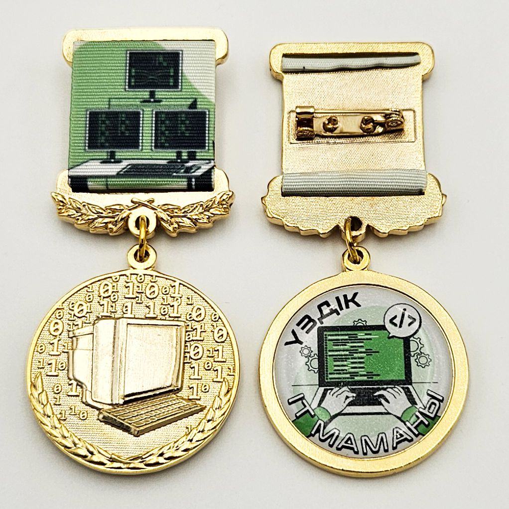 Үздік IT маманы медалі
