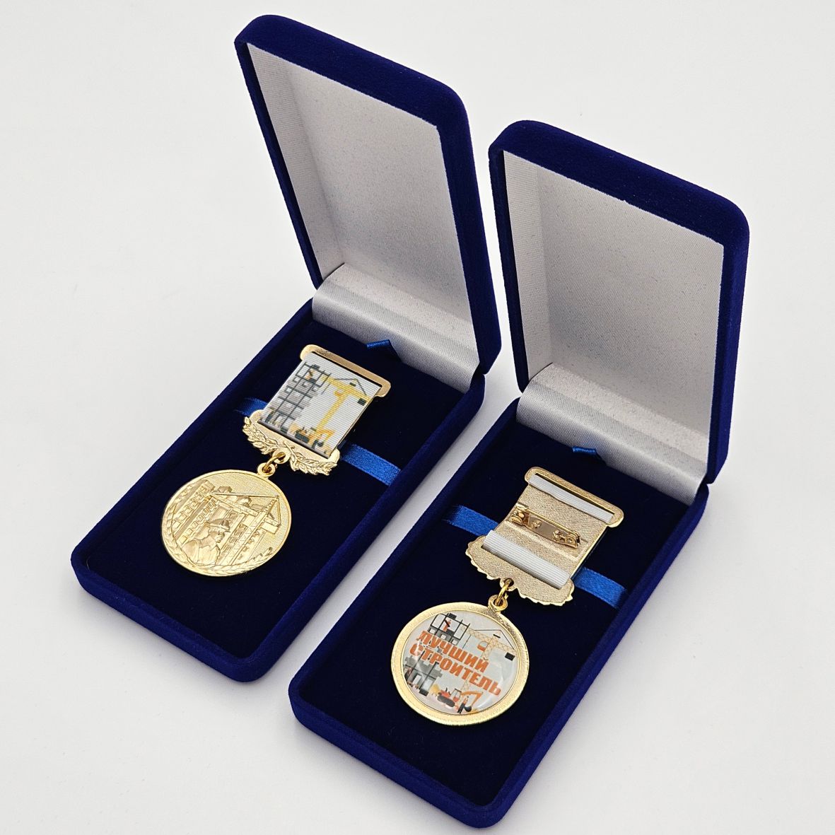 купить подарок строителю