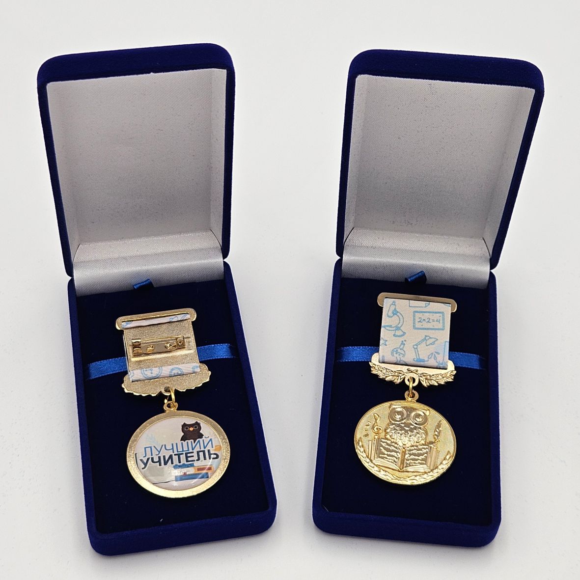 медали подарки для учителей