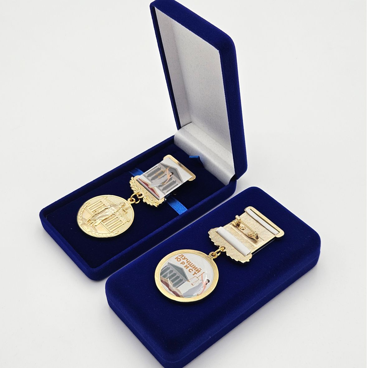 подарки на день юриста