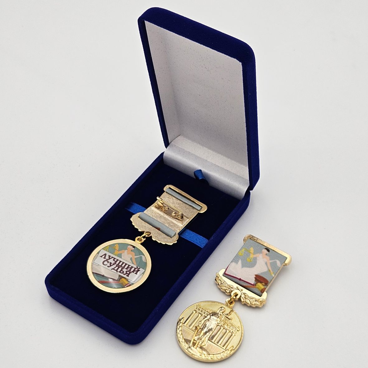 подарок для судьи на день рождения