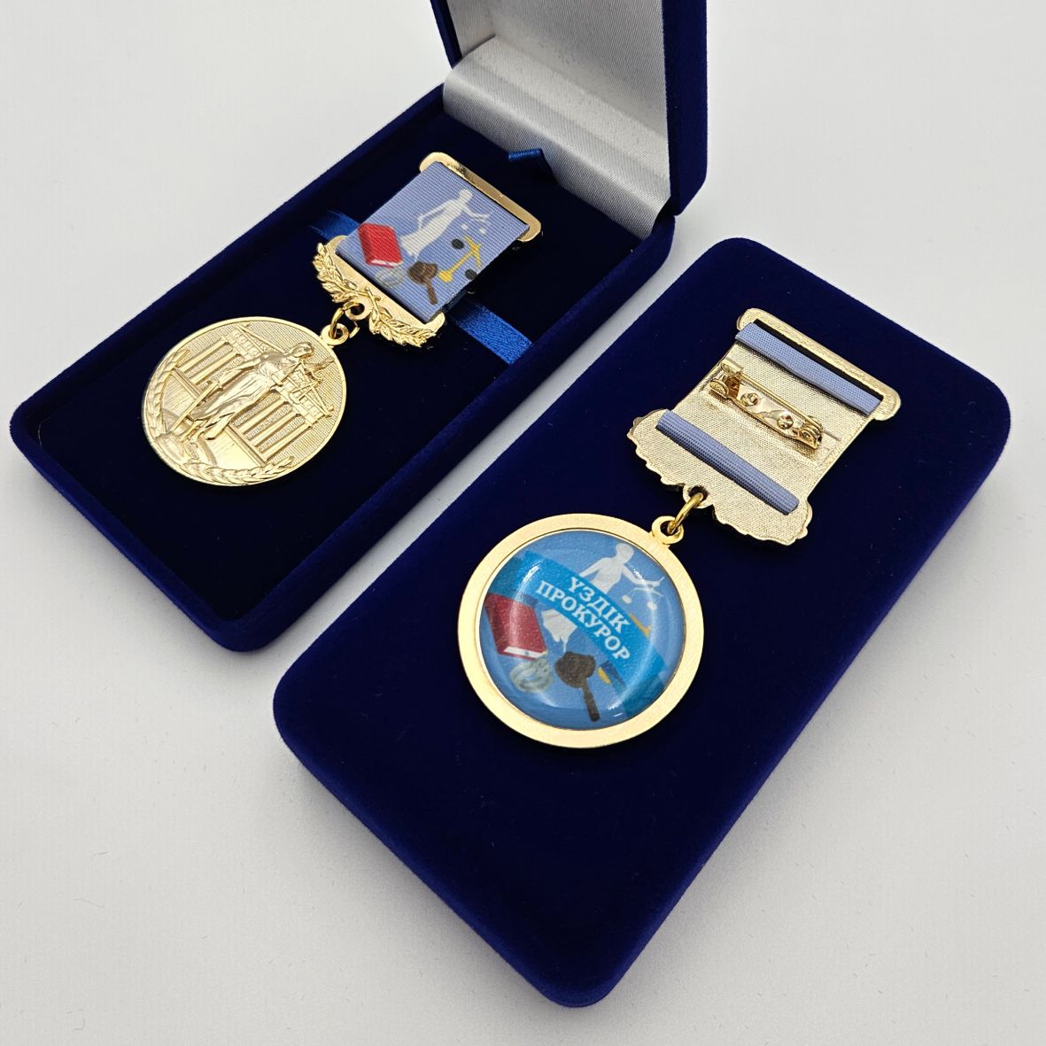 прокурорға кәсіби мерекесіне сыйлық