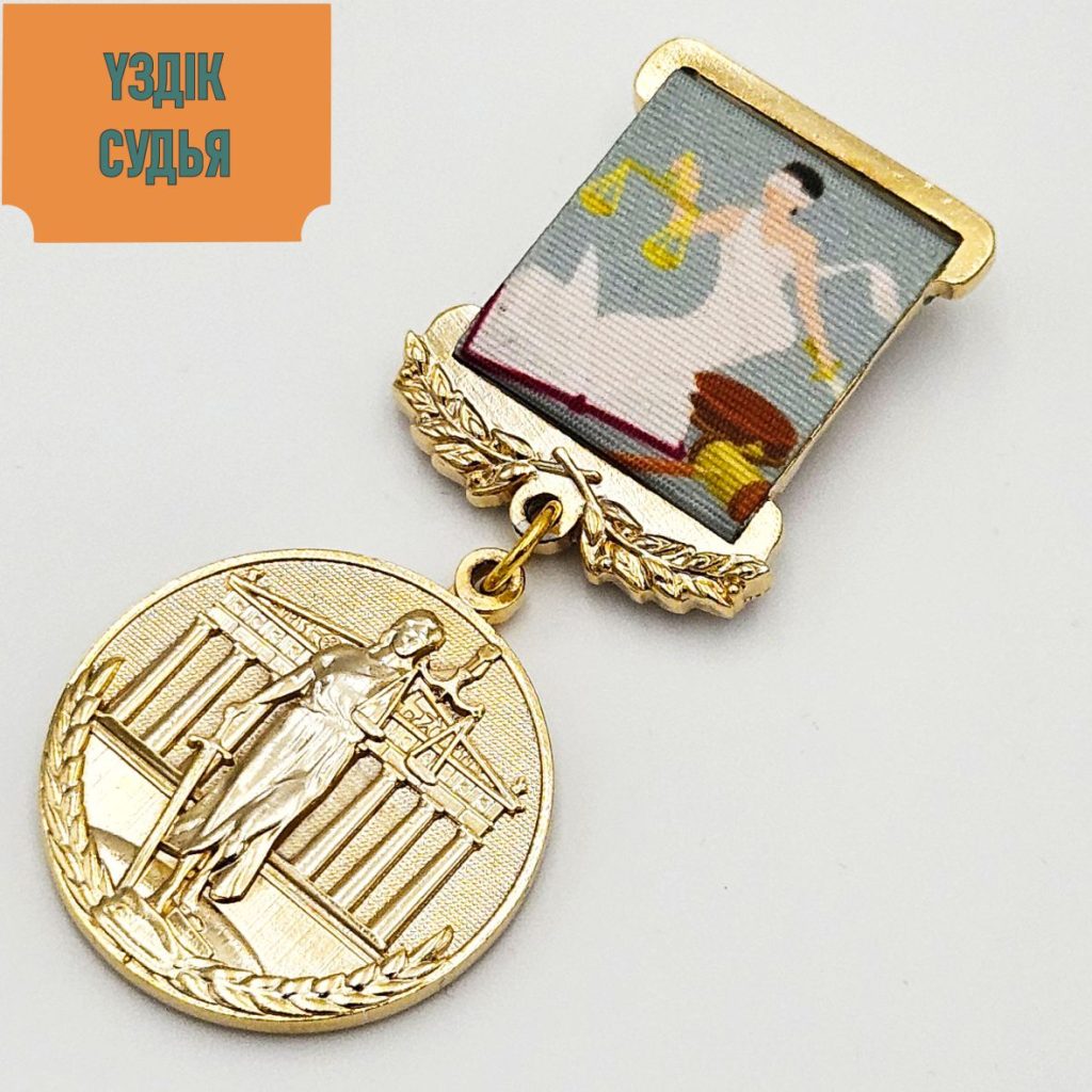Үздік судья медалі