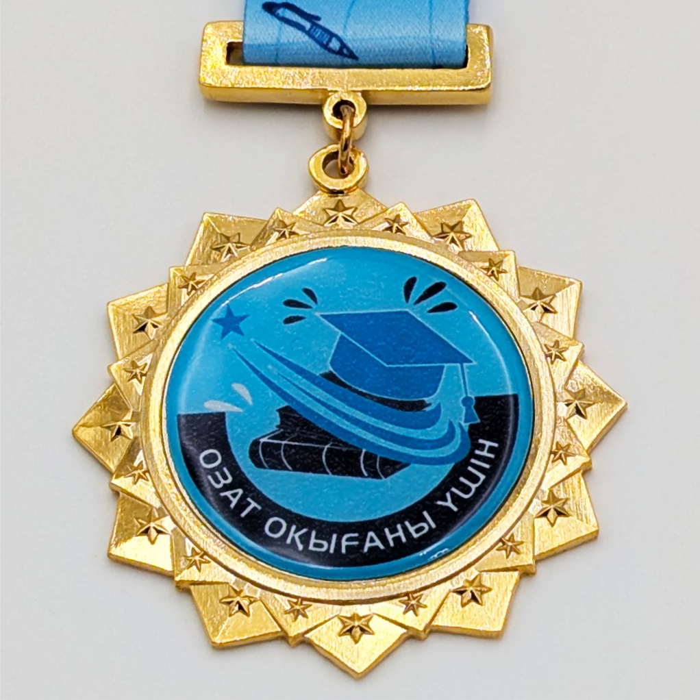 Озат оқығаны үшін медалі