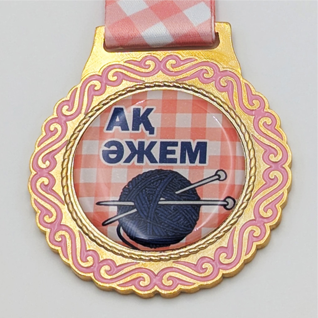 Ақ әжем медалі