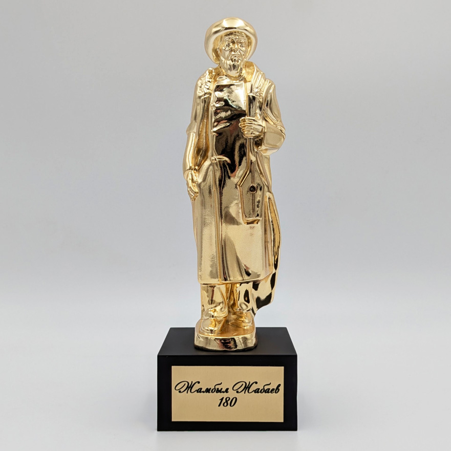 статуэтка Жамбыл Жабаев