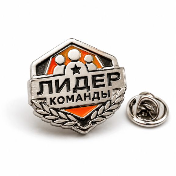 значок лидер команды купить