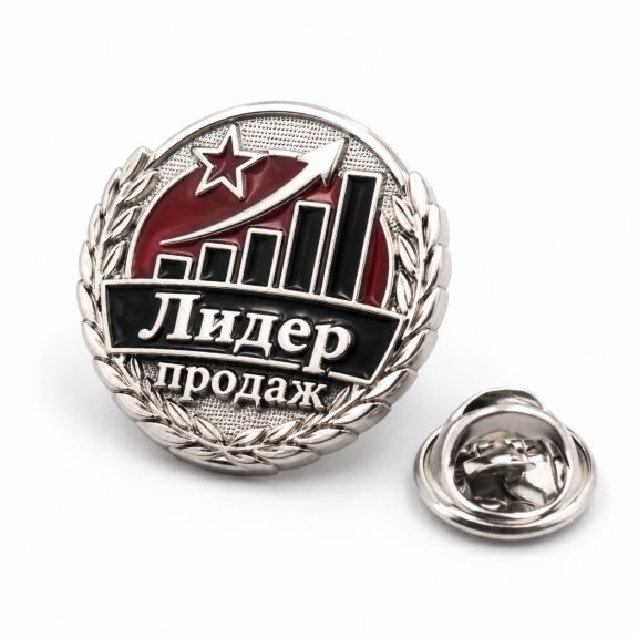 значок лидер продаж купить